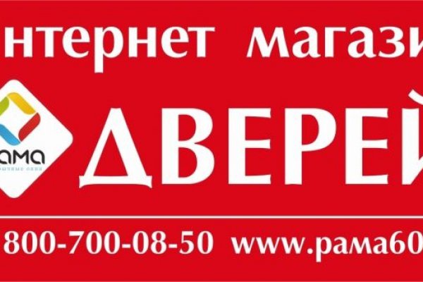 Кракен наркомаркет