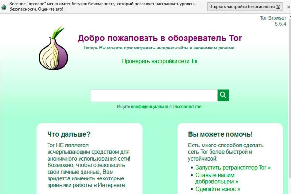 Как зайти на кракен kr2web in