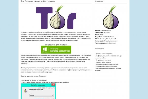 Кракен сайт kr2web in официальный ссылка