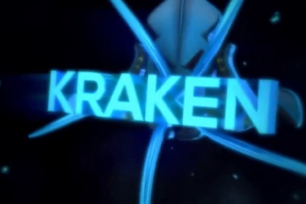 Kraken cc